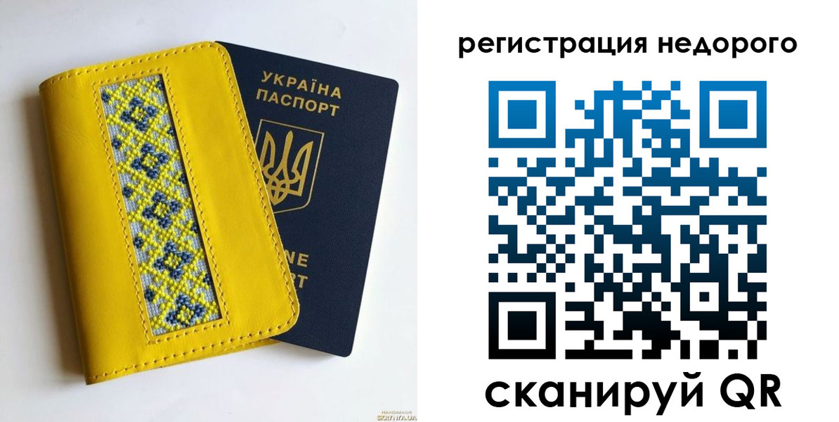 прописка ребенка в Гаврилов-Яме