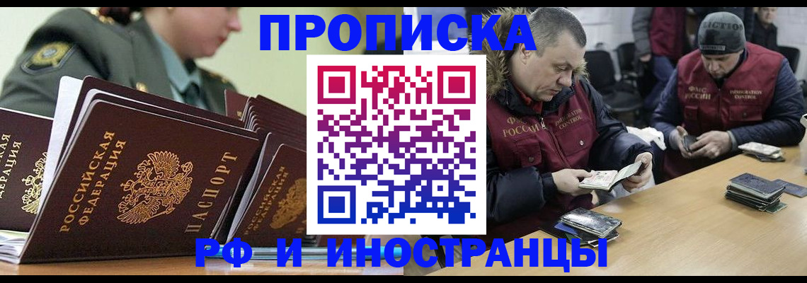 регистрация для школы в Гаврилов-Яме